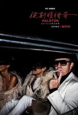 日本語字幕『HALSTON/ホルストン 』ブルーレイ2-DISC[Blu-ray-BOX]高画質海外盤正規品
