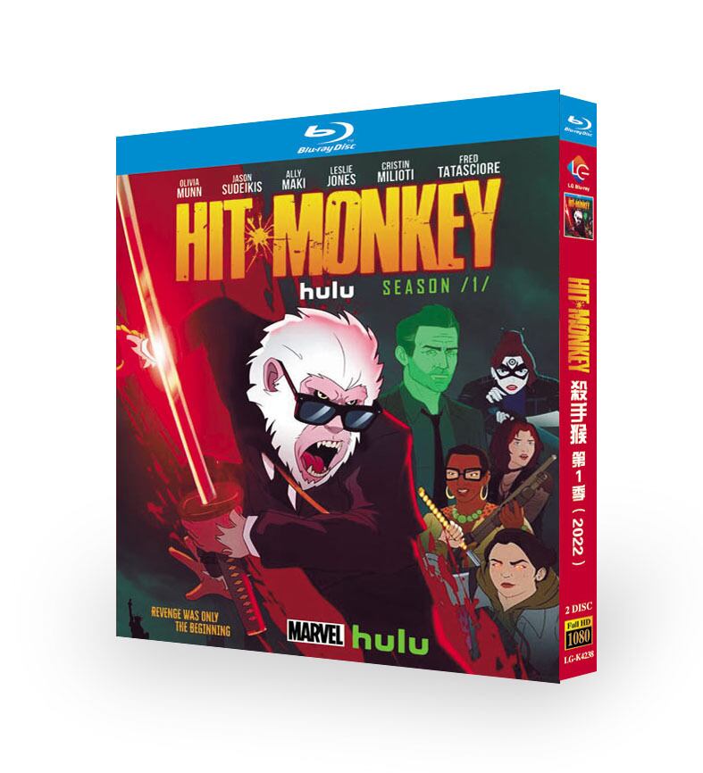 日本語字幕「マーベル ヒット・モンキー」ブルーレイ2-DISC[Blu-ray-BOX]高画質海外盤正規品
