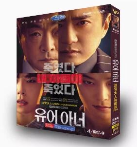 韓国ドラマ『Your Honor／追い詰められた判事』DVD高画質海外盤正規品4D9