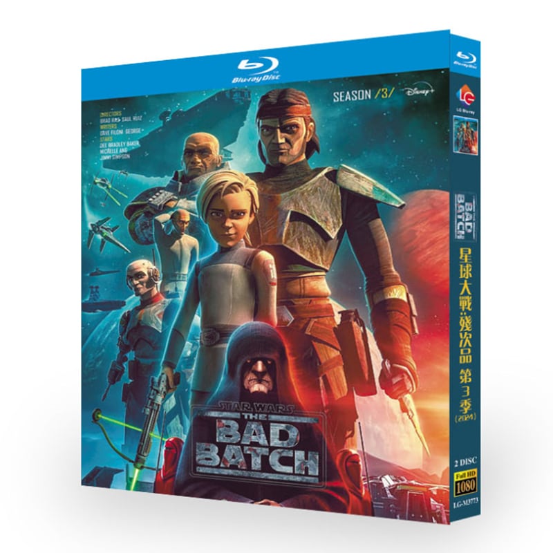 日本語字幕『スター・ウォーズ：バッドバッチ』シリーズ3　ブルーレイ2-DISC[Blu-ray-BOX]高画質海外盤正規品