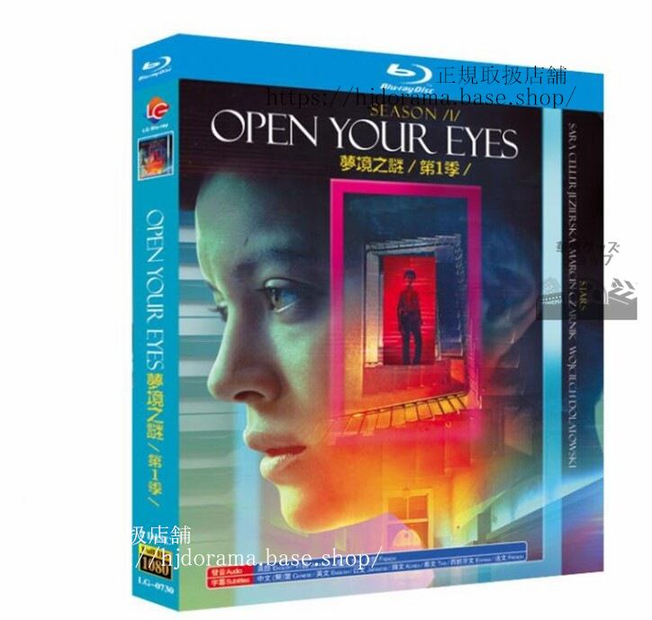 洋画　日本語字幕付き　目覚めれば(2021). Otw?rz oczy／Open Your Eyes　ブルーレイ　 高画質 全話 海外盤正規品