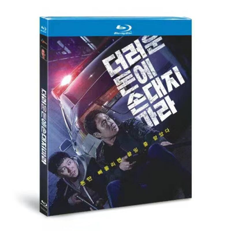 映画『『汚い金には手を出すな』』ブルーレイ１-DISC[Blu-ray-BOX]高画質海外盤正規品