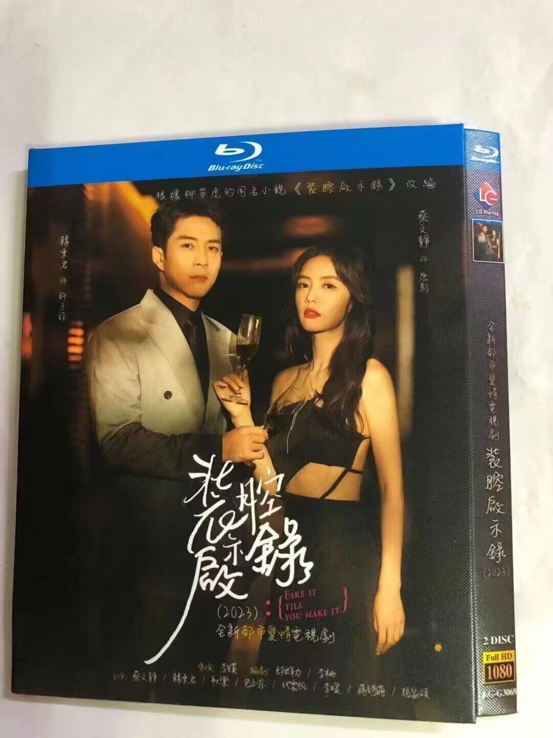 中国ドラマ装腔?示?? (2023) ブルーレイ2-DISC[Blu-ray]高画質正規品