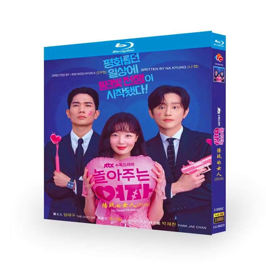 韓国ドラマ「遊んでくれる彼女」ブルーレイ3-DISC[Blu-ray-BOX]高画質海外盤正規品