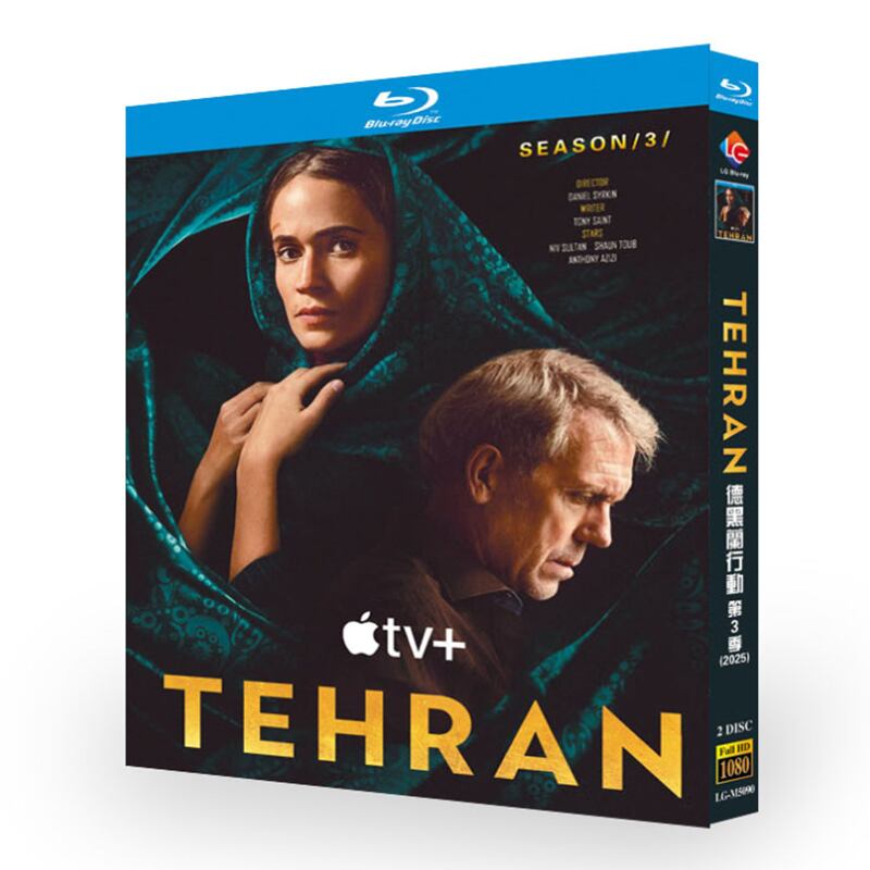 海外ドラマ『テヘランシリーズ3/Tehran Season 3 (2024)』ブルーレイ2-DISC[Blu-ray-BOX]