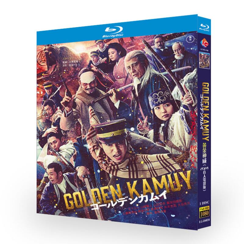 ドラマ『ゴールデンカムイ北海道刺青囚人争奪編』ブルーレイ2-discblu-ray-box高画質海外盤正規品