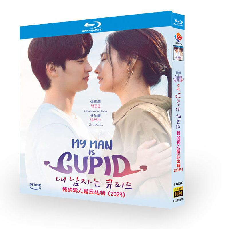 韓国ドラマ日本語字幕『私の彼はキューピッド』ブルーレイ3-discblu-ray-box高画質海外盤正規品