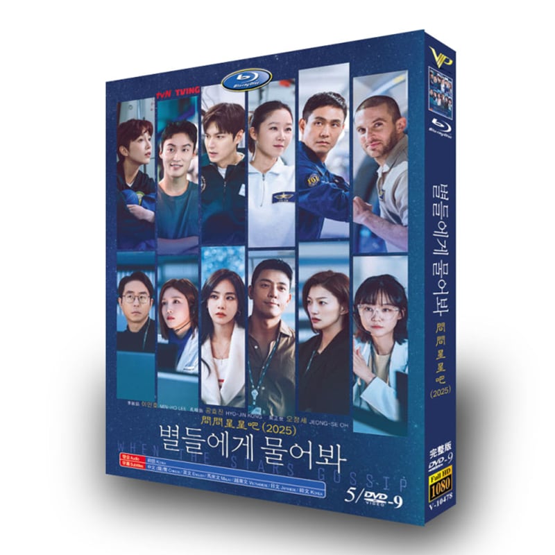 韓国ドラマ日本語字幕『スタディーグループ』-dvd-box高画質海外盤正規品