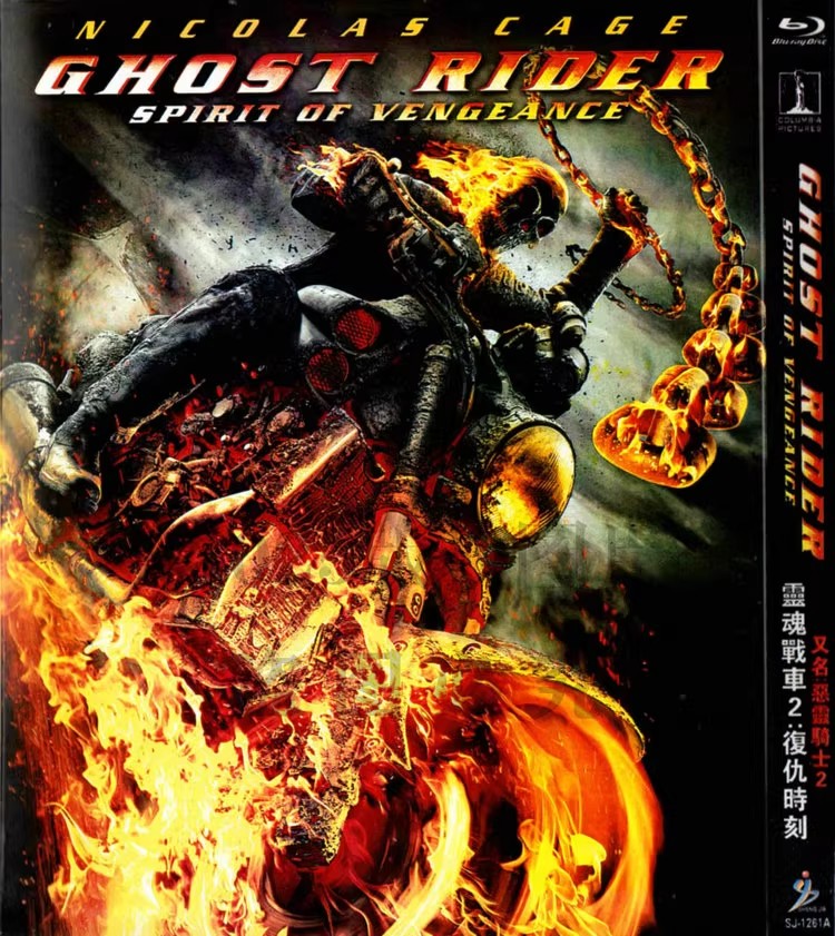 映画『ゴーストライダー2』日本語字幕付きブルーレイ[Blu-ray-BOX]1-DISC