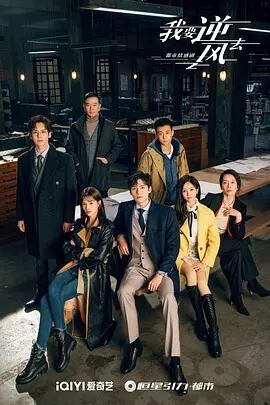 中国ドラマ我要逆風去（原題）DVD高画質正規品6D9