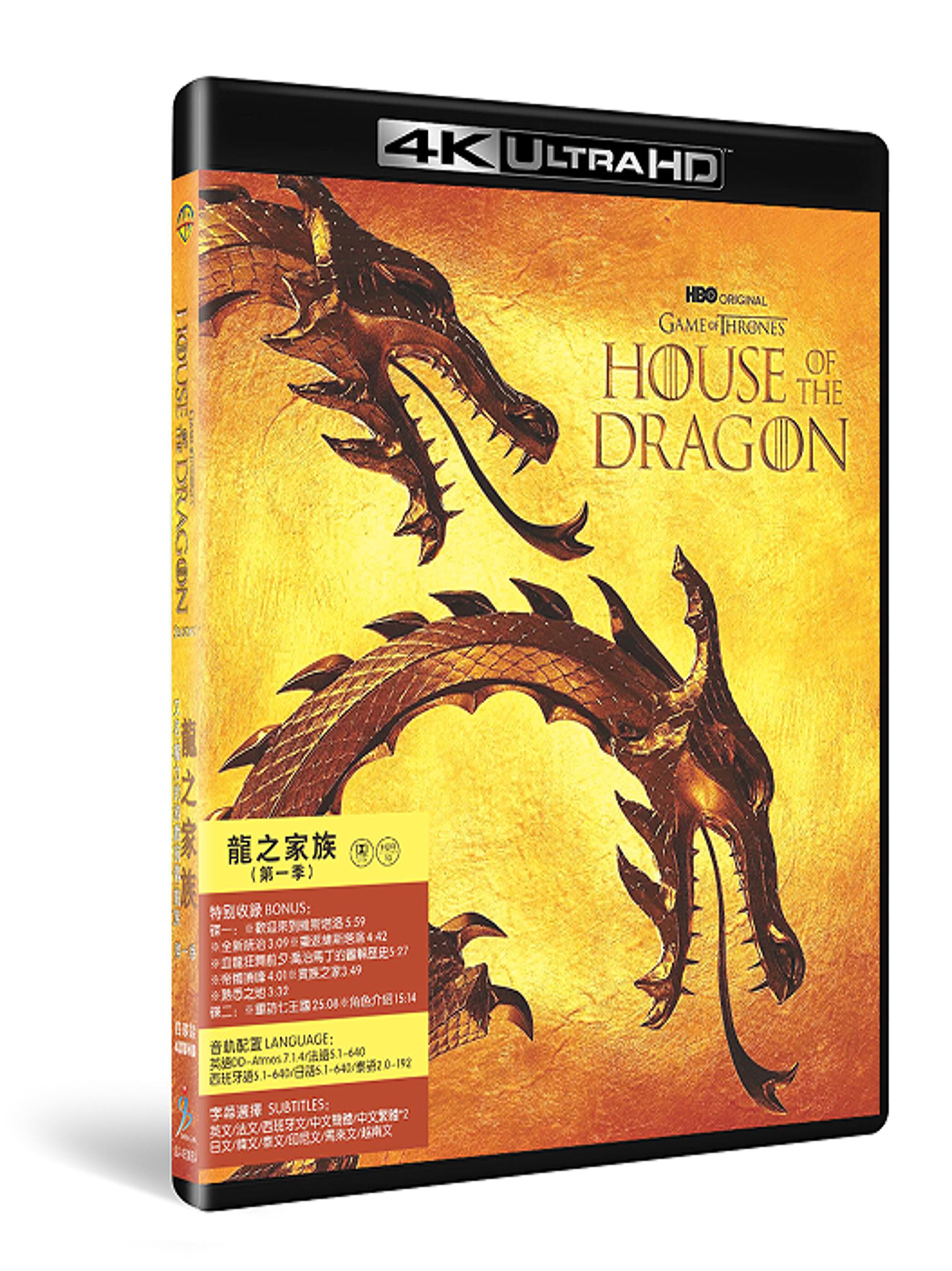 映画日本語字幕『ハウス・オブ・ザ・ドラゴン ＜シーズン1』4KUHD 1-DISC-BOX[4K Ultra HD ]高画質海外盤正規品