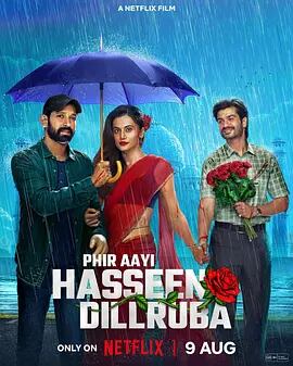 『 Phir Aayi Hasseen Dillruba (2024)』ブルーレイ1-DISC[Blu-ray-BOX]高画質海外盤正規品