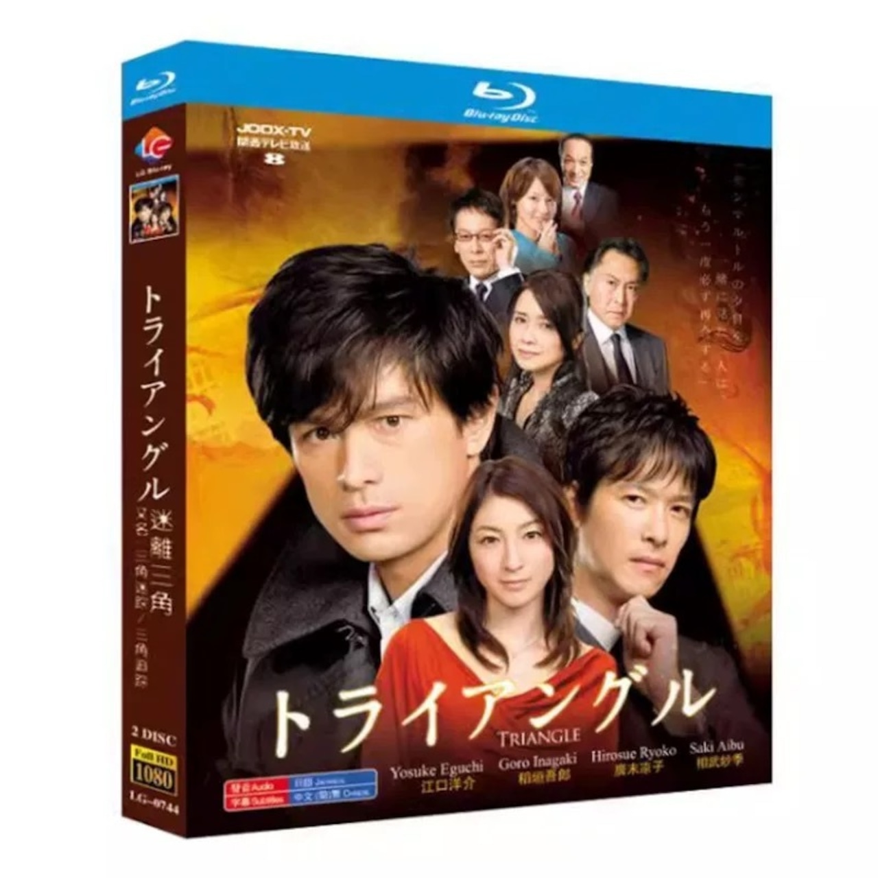 テレビドラマ「トライアングル」 DVD ブルーレイ Blu-ray 全話収録日本ドラマ