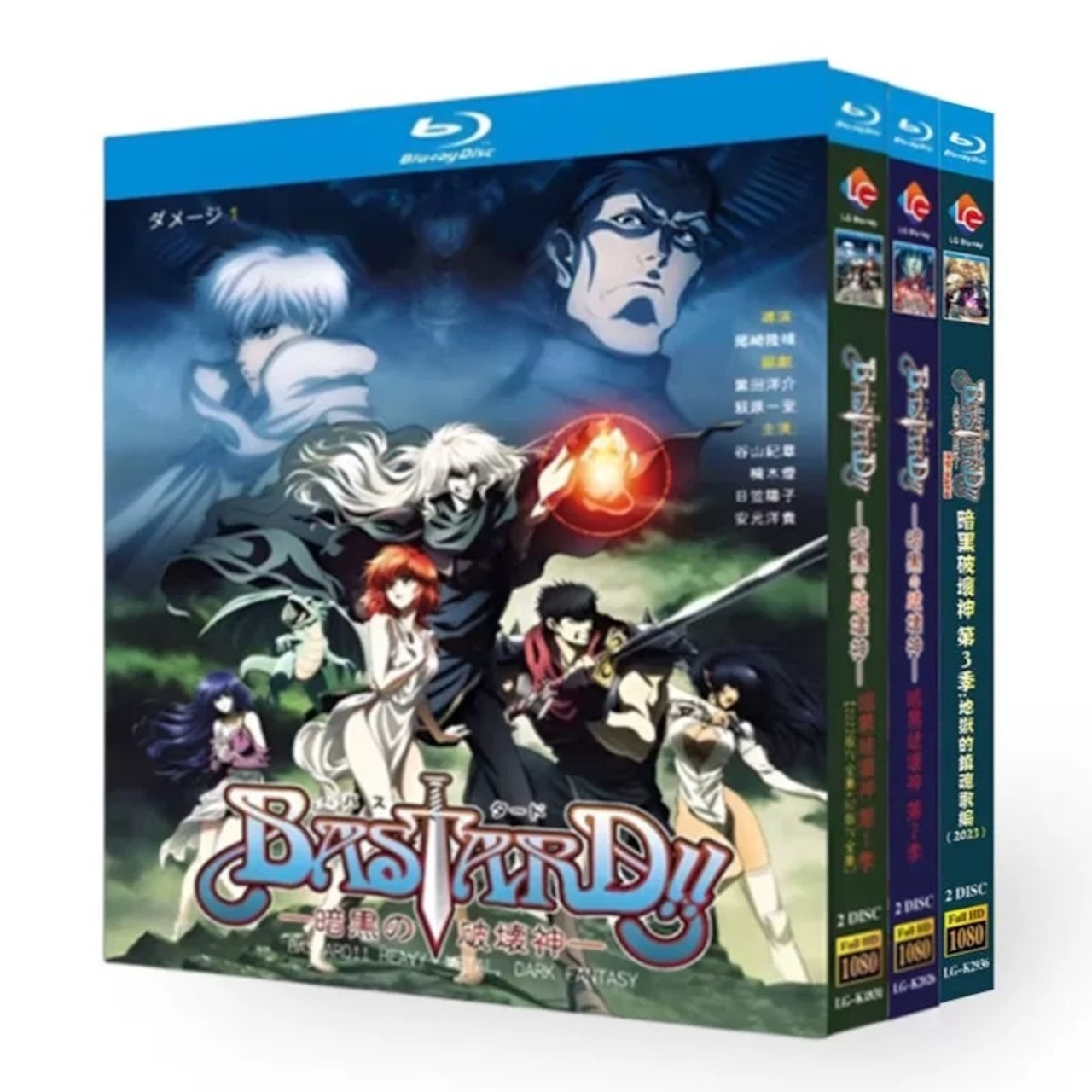 「BASTARD!! ―暗黒の破壊神― TVシリーズ1-2」 DVD ブルーレイ Blu-ray 高画質 海外正規品アニメ