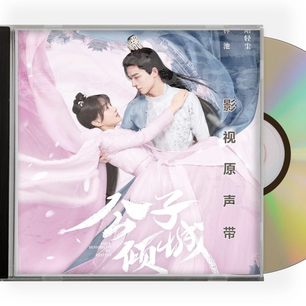 中国ドラマ「初恋ロマンス～無感情皇子とナイショの契約～」 OST/CD オリジナルサントラ盤 冠今 ブ・グアンジン 王星越 ワン・シンユエ