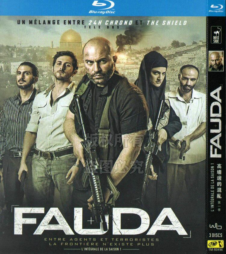 日本語字幕『ファウダ －報復の連鎖－ シーズン1 』ブルーレイ3-DISC[Blu-ray-BOX]高画質海外盤正規品