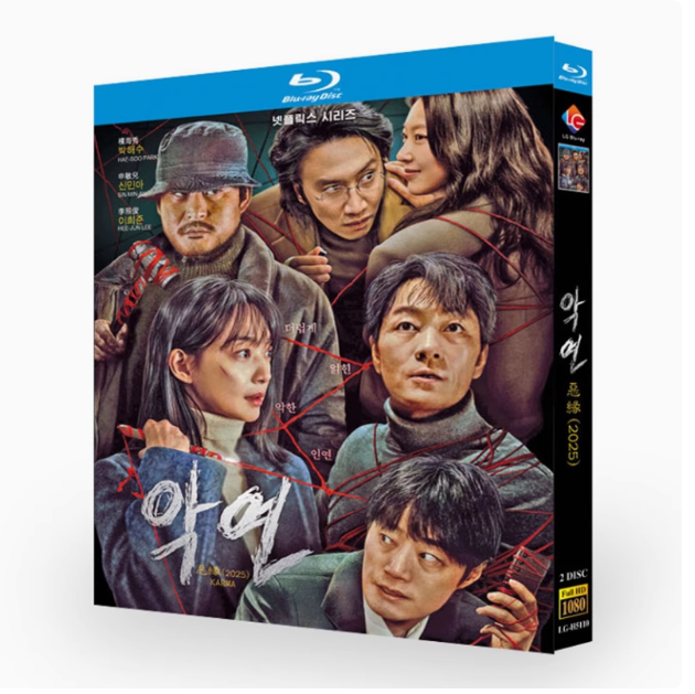 韓国ドラマ『悪縁 アギョン』日本語字幕DVD-BOX4-DISCパク・ヘス×シン・ミナ