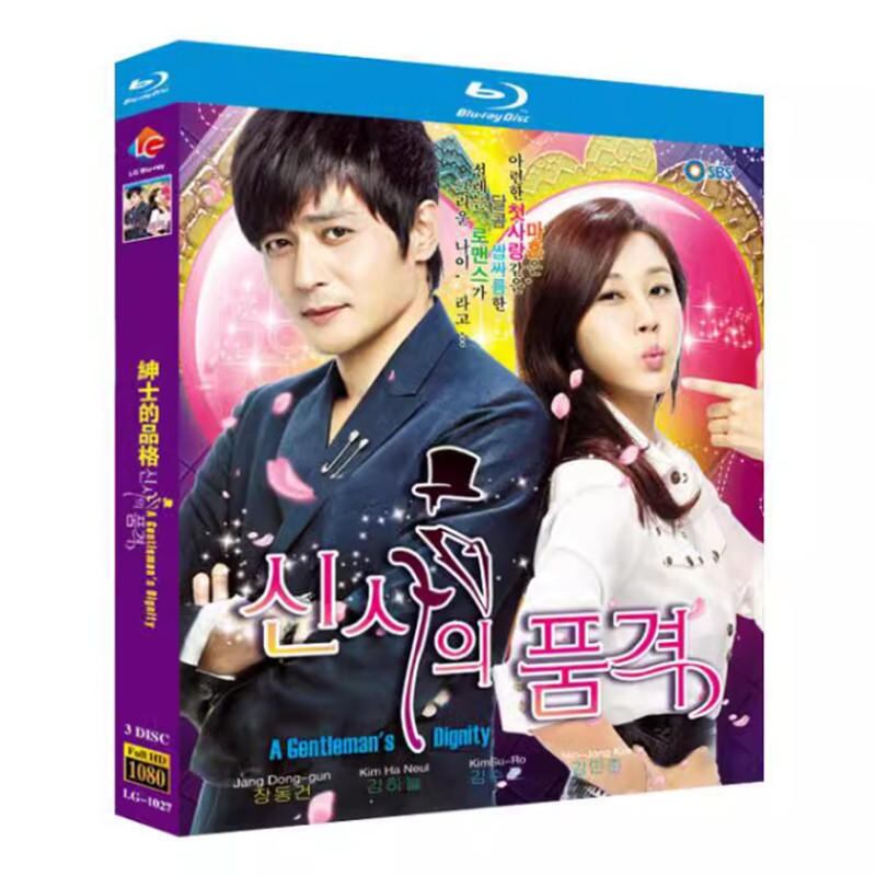 日本語字幕『紳士の品格』ブルーレイ3-DISC[Blu-ray-BOX]高画質海外盤正規品