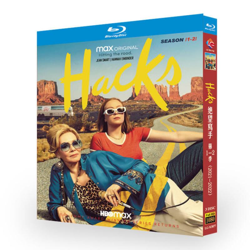 『 Hacks Season 1 -2』ブルーレイ3-DISC[Blu-ray-BOX]高画質海外盤正規品