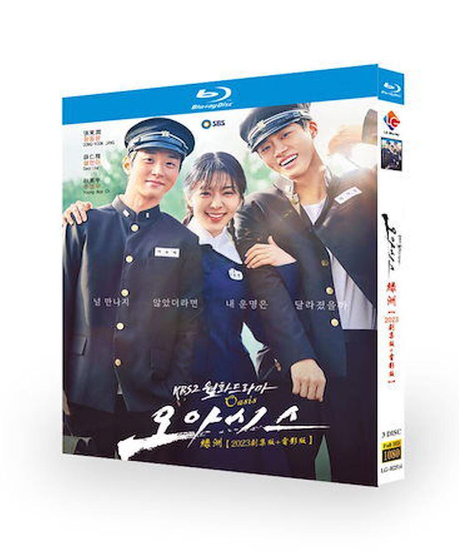 韓国ドラマ「オアシス」Oasis　Blu-ray ブルーレイ　高画質 全話 海外盤