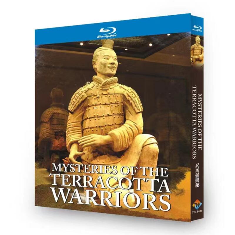 日本語字幕『黄泉の兵士 始皇帝陵に眠る謎』ブルーレイ1-DISC[Blu-ray-BOX]高画質海外盤正規品