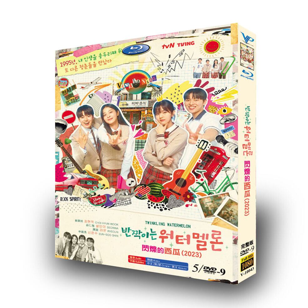 韓国ドラマ『輝くウォーターメロン～僕らをつなぐ恋うた～2023』-dvd高画質正規品5d9