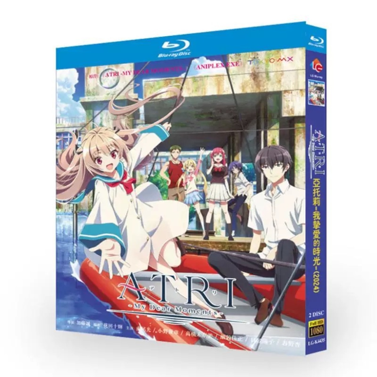 アニメ「ATRI -My Dear Moments-」 全話収録 DVD ブルーレイ BOX 高画質 海外正規品アニメ