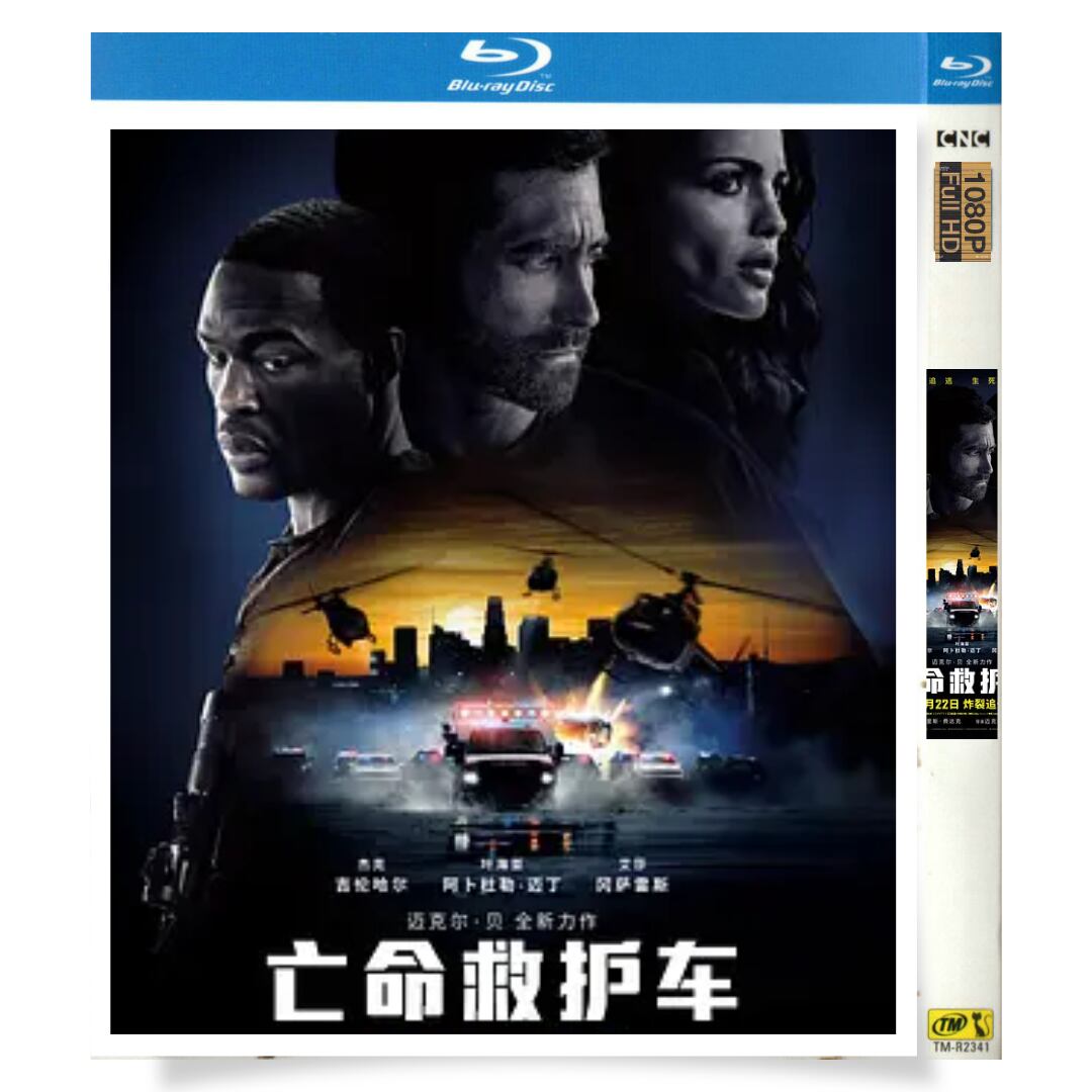 日本語字幕『アンビュランス(2022) 』ブルーレイ1-DISC[Blu-ray-BOX]高画質正規品