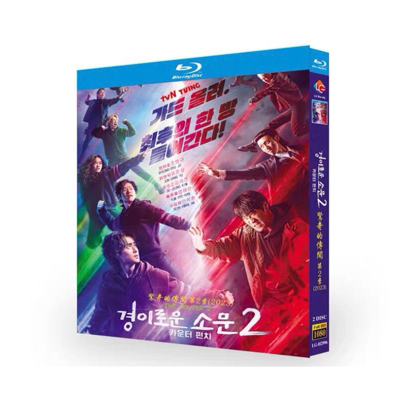 韓国ドラマ日本語字幕　悪霊狩猟団: カウンターズ シーズン2　2-DISC[Blu-ray]高画質正規品