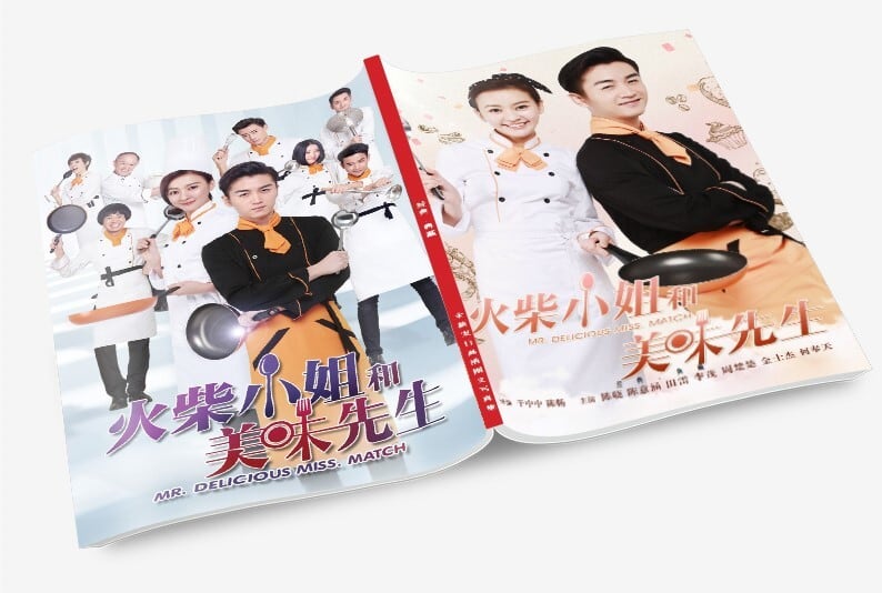 中国ドラマ『火柴小姐和美味先生』写真集1冊 A4ポスター4枚 しおり4枚 LOMOカード10枚