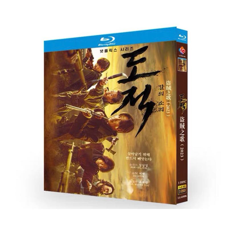 韓国ドラマ日本語字幕『剣の詩』ブルーレイ 1-DISC[Blu-ray-BOX]高画質正規品