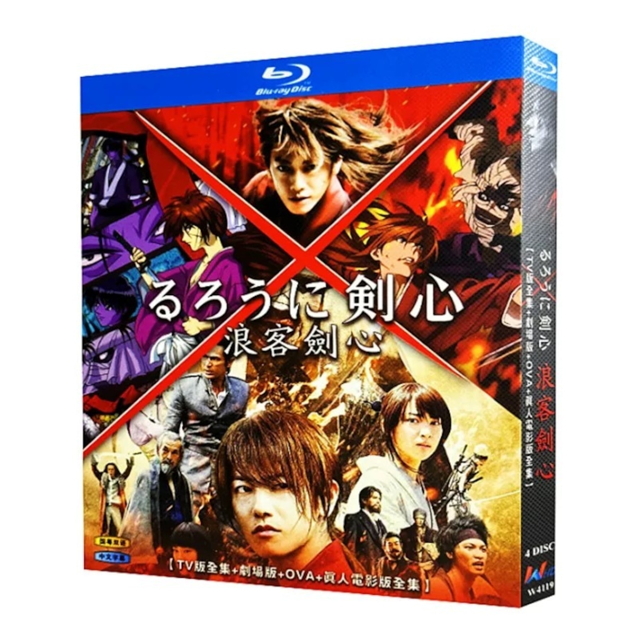 るろうに剣心 -明治剣客浪漫譚- 全巻 ブルーレイBlu-ray BOX 海外正規品アニメ