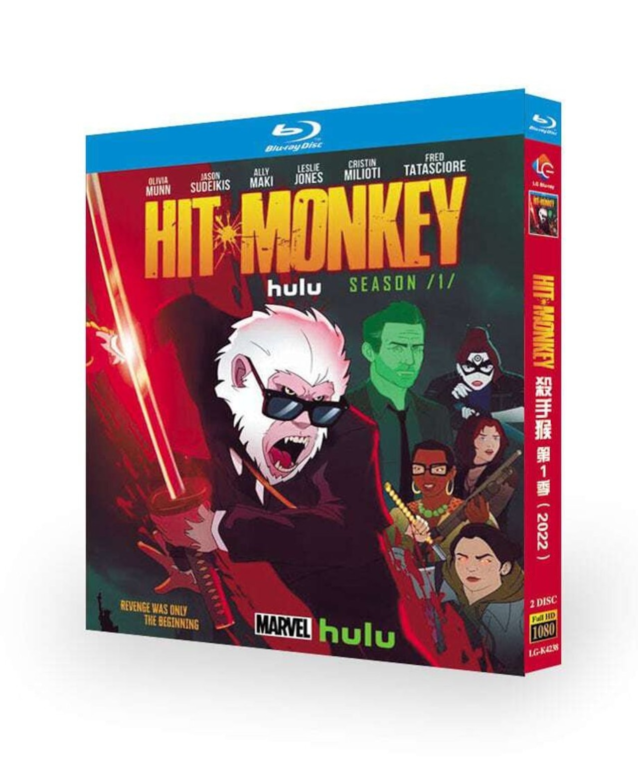 アニメ『マーベル ヒット・モンキー』DVD&ブルーレイ Blu-ray フレッド・タッテシオ / ジェイソン・サダイキスアニメ