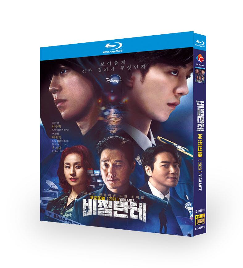 日本語字幕『ヴィジランテ』ブルーレイ2-DISC[Blu-ray-BOX]高画質正規品