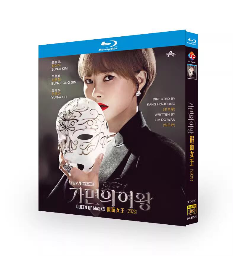 韓国ドラマ『仮面の女王』ブルーレイ 3-DISC[Blu-ray]高画質正規品