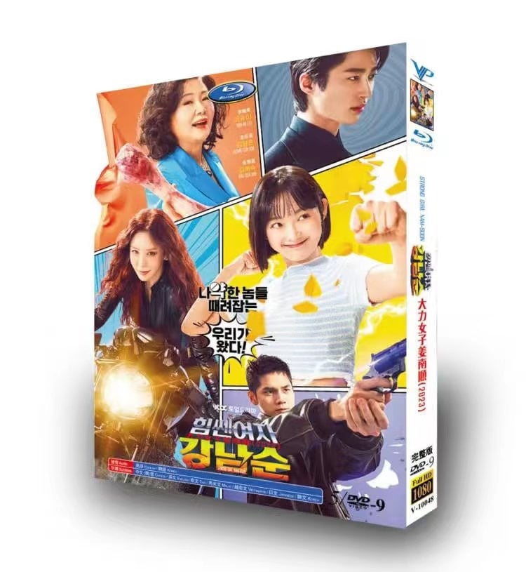 韓国ドラマ『力の強い女 カン・ナムスン』DVD高画質正規品5D9