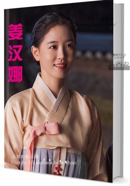 写真集俳優カンハンナ　写真集1冊 A4ポスター4枚 LOMOカード10枚