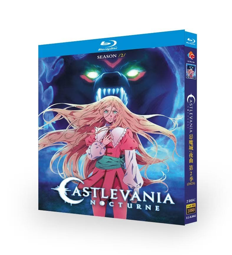 日本語字幕『悪魔城ドラキュラ：夜想曲2』ブルーレイ2-DISC[Blu-ray-BOX]高画質海外盤正規品