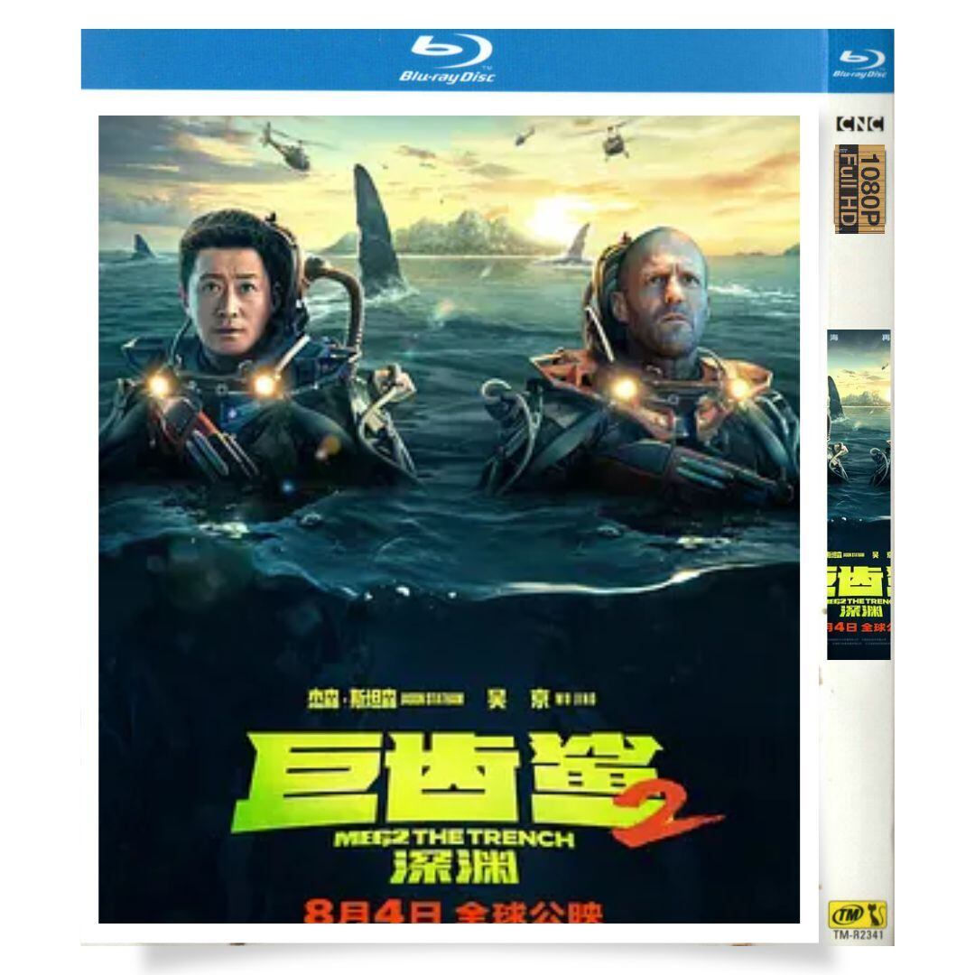 日本語字幕 MEG ザ・モンスターズ2  ブルーレイ1-DISC[Blu-ray-BOX]高画質正規品