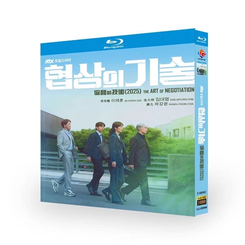 韓国ドラマ『『交渉の技術』』ブルーレイ3-DISC[Blu-ray-BOX]