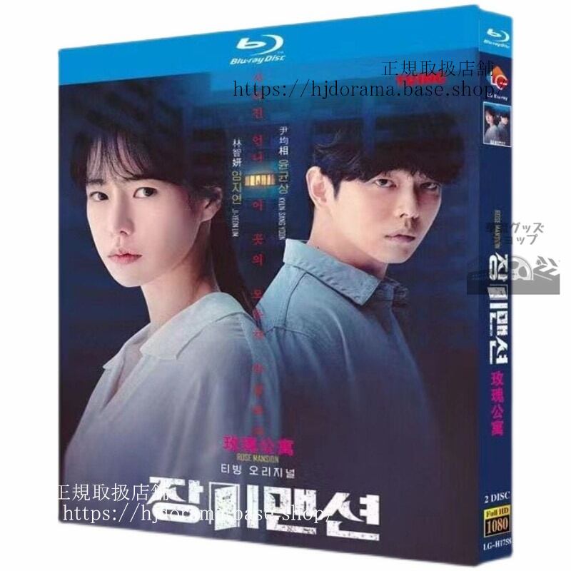 韓国ドラマ　バラマンション　Blu-ray 高画質 全話 海外盤
