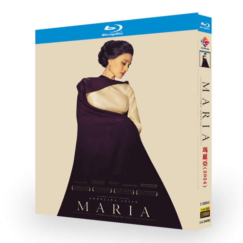 映画『マリア 』ブルーレイ1-DISC[Blu-ray-BOX]高画質海外盤正規品