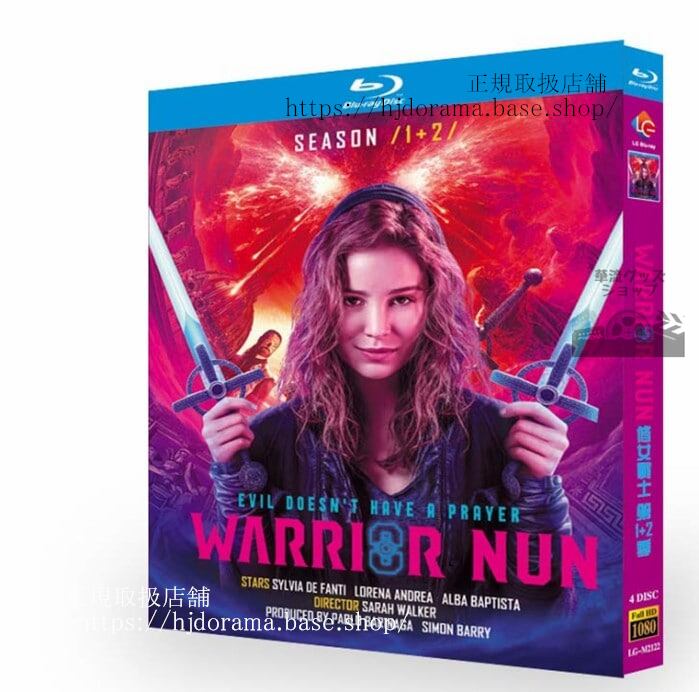 海外ドラマ日本語字幕付き　シスター戦士 シーズン1+2. Warrior Nun Season 1+2　ブルーレイ　 高画質 全話 海外盤正規品