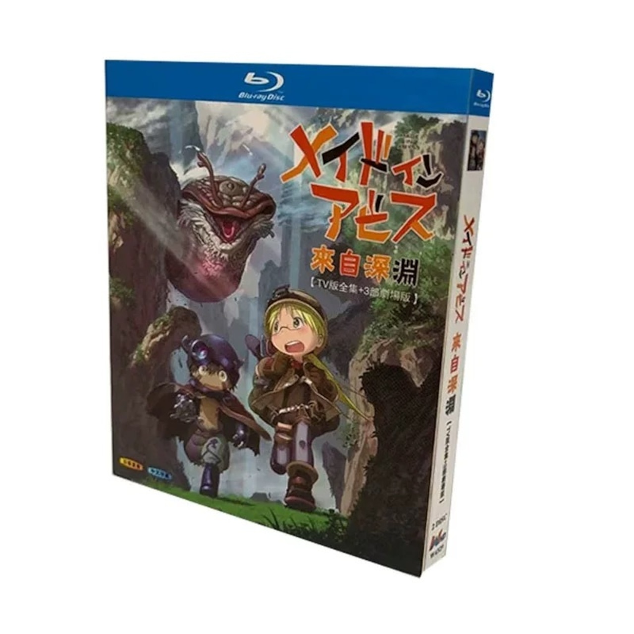 「メイドインアビス」シーズン1+2+劇場版ブルーレイBlu-ray 2BOX 高画質 海外正規品アニメ