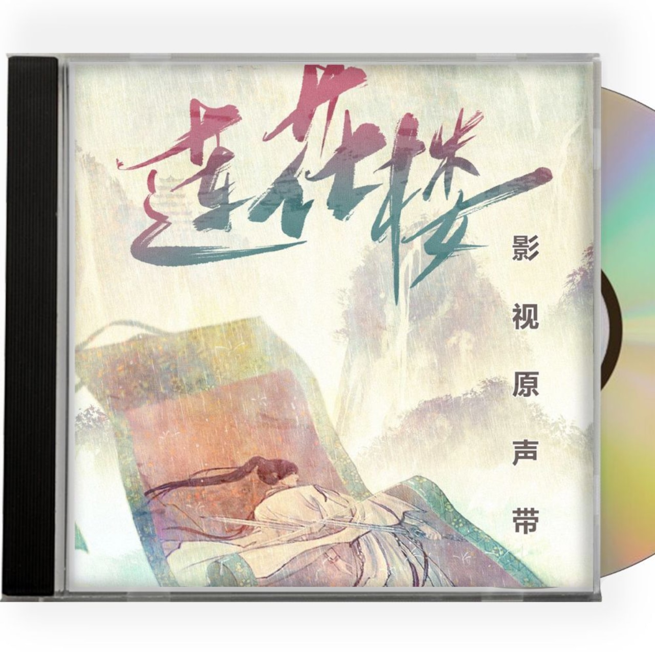 中国ドラマ『蓮花楼〜江湖を渡る者たち〜』OST 1CD 15曲 *中国盤新品限定*