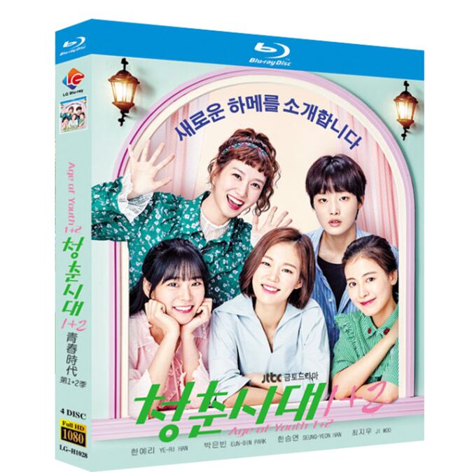 韓国ドラマ日本語字幕『青春時代1+2』ブルーレイ   Age of Youth 4-DISC[Blu-ray]高画質正規品