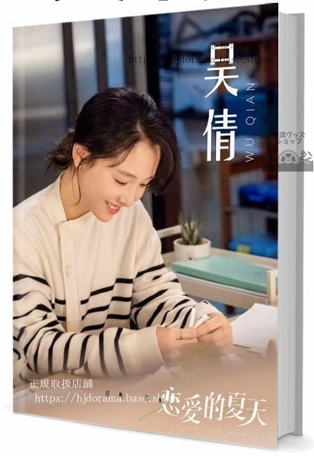 華流俳優ウーチェン(呉倩)　 写真集1冊 A4ポスター4枚 しおり4枚 LOMOカード10枚