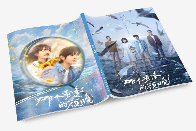 中国ドラマ『那个重逢的夜?』写真集1冊 A4ポスター4枚 しおり4枚 LOMOカード10枚