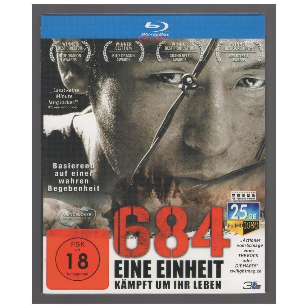 日本語字幕『シルミド』ブルーレイ1-DISC[Blu-ray-BOX]高画質海外盤正規品