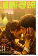 中国ドラマ日本語字幕『了不起的曹萱萱』ブルーレイ2-DISC[Blu-ray-BOX]高画質海外盤正規品